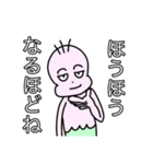 可愛いエイリアン。（個別スタンプ：12）