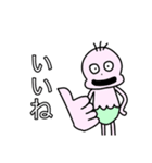 可愛いエイリアン。（個別スタンプ：13）