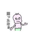 可愛いエイリアン。（個別スタンプ：14）