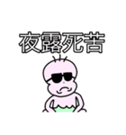 可愛いエイリアン。（個別スタンプ：16）
