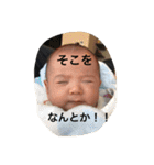 世界のゆうちゃん先生（個別スタンプ：24）