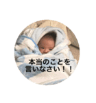 世界のゆうちゃん先生（個別スタンプ：37）