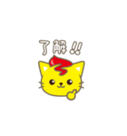 オムレツねこ1～冷めないうちに食べてね～（個別スタンプ：1）
