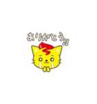 オムレツねこ1～冷めないうちに食べてね～（個別スタンプ：3）