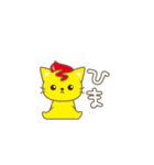 オムレツねこ1～冷めないうちに食べてね～（個別スタンプ：6）