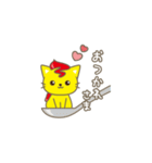 オムレツねこ1～冷めないうちに食べてね～（個別スタンプ：10）