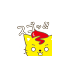 オムレツねこ1～冷めないうちに食べてね～（個別スタンプ：16）