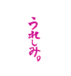 ピンクの筆文字 JK語ver.その2（個別スタンプ：3）