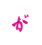 ピンクの筆文字 JK語ver.その2（個別スタンプ：5）