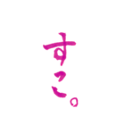 ピンクの筆文字 JK語ver.その2（個別スタンプ：8）