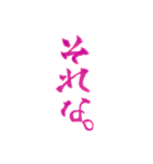 ピンクの筆文字 JK語ver.その2（個別スタンプ：9）