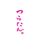 ピンクの筆文字 JK語ver.その2（個別スタンプ：11）