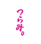 ピンクの筆文字 JK語ver.その2（個別スタンプ：12）