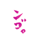 ピンクの筆文字 JK語ver.その2（個別スタンプ：24）