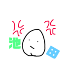 池田スタンプ（個別スタンプ：5）