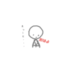 なんか憎めない奴（個別スタンプ：1）