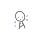 なんか憎めない奴（個別スタンプ：3）
