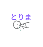 なんか憎めない奴（個別スタンプ：4）