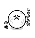 まるにくん2（個別スタンプ：3）