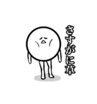 まるにくん2（個別スタンプ：4）