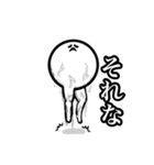 まるにくん2（個別スタンプ：6）