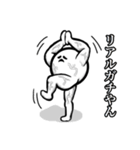 まるにくん2（個別スタンプ：8）