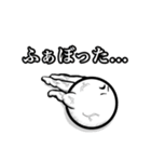 まるにくん2（個別スタンプ：13）