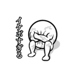まるにくん2（個別スタンプ：14）