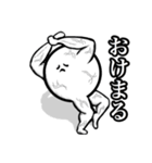 まるにくん2（個別スタンプ：15）