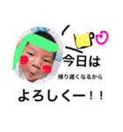 りっくんstamp♡（個別スタンプ：6）