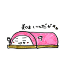 かね政のかまぼこさんと天ぷらさんズ。（個別スタンプ：2）