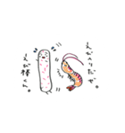 かね政のかまぼこさんと天ぷらさんズ。（個別スタンプ：8）
