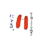 かね政のかまぼこさんと天ぷらさんズ。（個別スタンプ：10）
