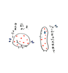 かね政のかまぼこさんと天ぷらさんズ。（個別スタンプ：11）