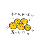 かね政のかまぼこさんと天ぷらさんズ。（個別スタンプ：12）