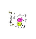 かね政のかまぼこさんと天ぷらさんズ。（個別スタンプ：13）