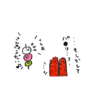 かね政のかまぼこさんと天ぷらさんズ。（個別スタンプ：14）