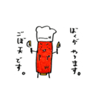 かね政のかまぼこさんと天ぷらさんズ。（個別スタンプ：15）