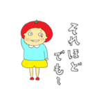 とまとのとまちゃん（個別スタンプ：14）