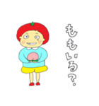 とまとのとまちゃん（個別スタンプ：15）