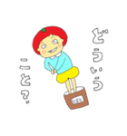とまとのとまちゃん（個別スタンプ：18）