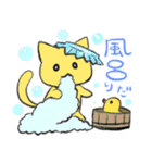愛猫めにゃ（個別スタンプ：10）