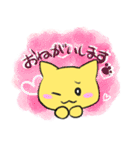 愛猫めにゃ（個別スタンプ：12）