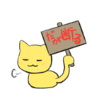 愛猫めにゃ（個別スタンプ：19）