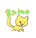 愛猫めにゃ（個別スタンプ：20）