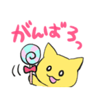 愛猫めにゃ（個別スタンプ：21）