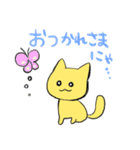 愛猫めにゃ（個別スタンプ：23）