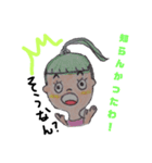 名古屋弁/尾張弁スタンプ！（個別スタンプ：3）