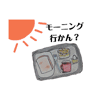 名古屋弁/尾張弁スタンプ！（個別スタンプ：10）