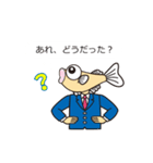 メダカ博士スタンプ（個別スタンプ：3）